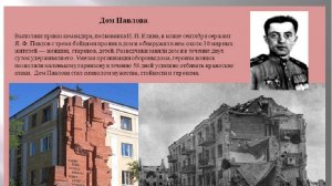 🔴Сталинград. Дом Павлова. Они сражались дольше чем вся Франция🔴