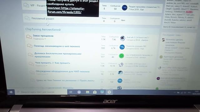 ВСЯ ПРАВДА О Https://otomotiv-forum.com/