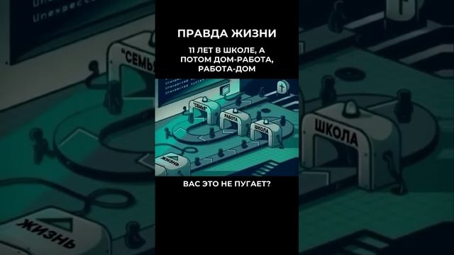 ЖИВУ, НО НЕ ЧУВСТВУЮ ЖИЗНЬ... смотреть онлайн