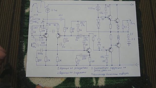 усилитель.устойчивость.возбуждение.частотная коррекция качество звука.the Amplifier.stability.