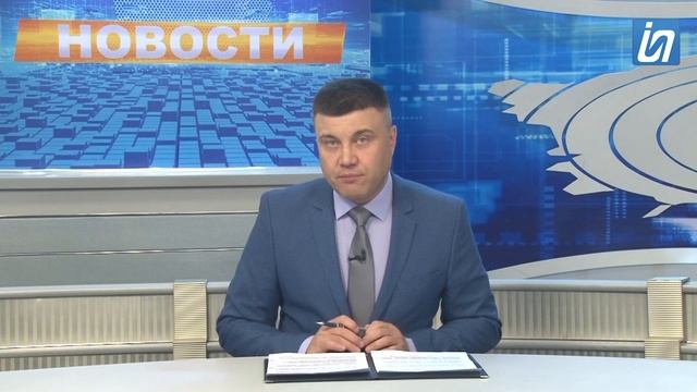 Новости 16.06.2021 смотреть онлайн