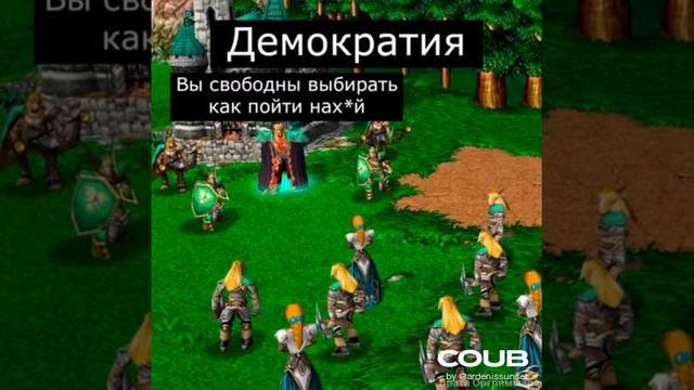 формы государств смотреть онлайн