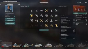 Обзор Линкора Советский Союз (298к урона )