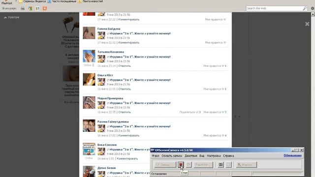 Определение победителя розыгрыша от 21.01.13 смотреть онлайн