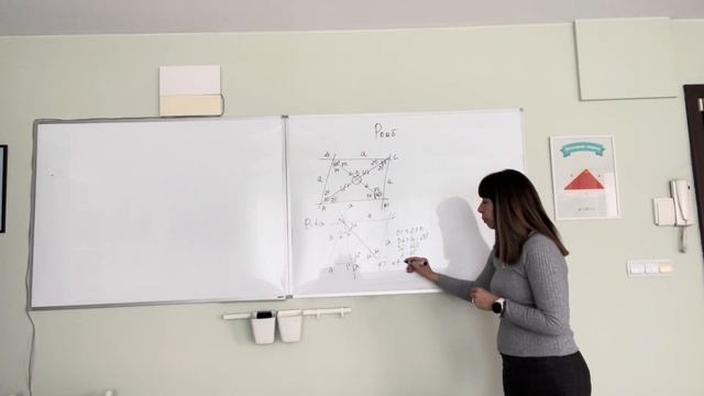 Ромб (част 1) смотреть онлайн