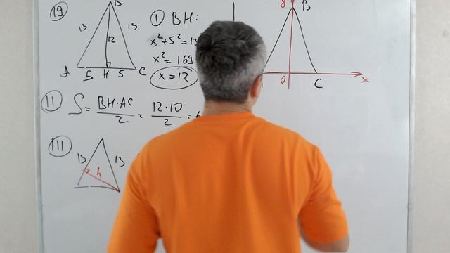 Модуль 2: Решение задачи 19