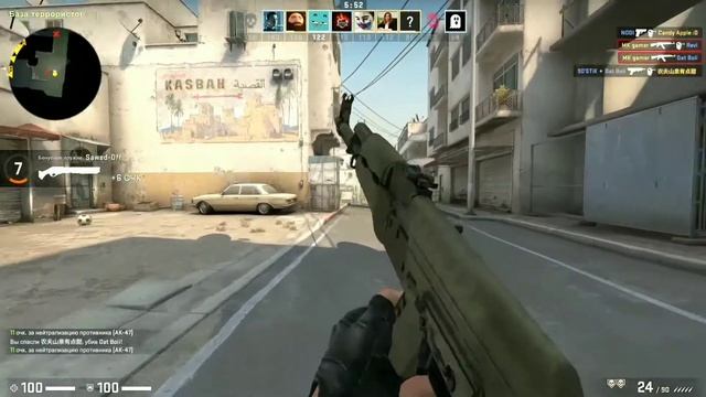 Звери-Районы-Кварталы | CS:GO смотреть онлайн