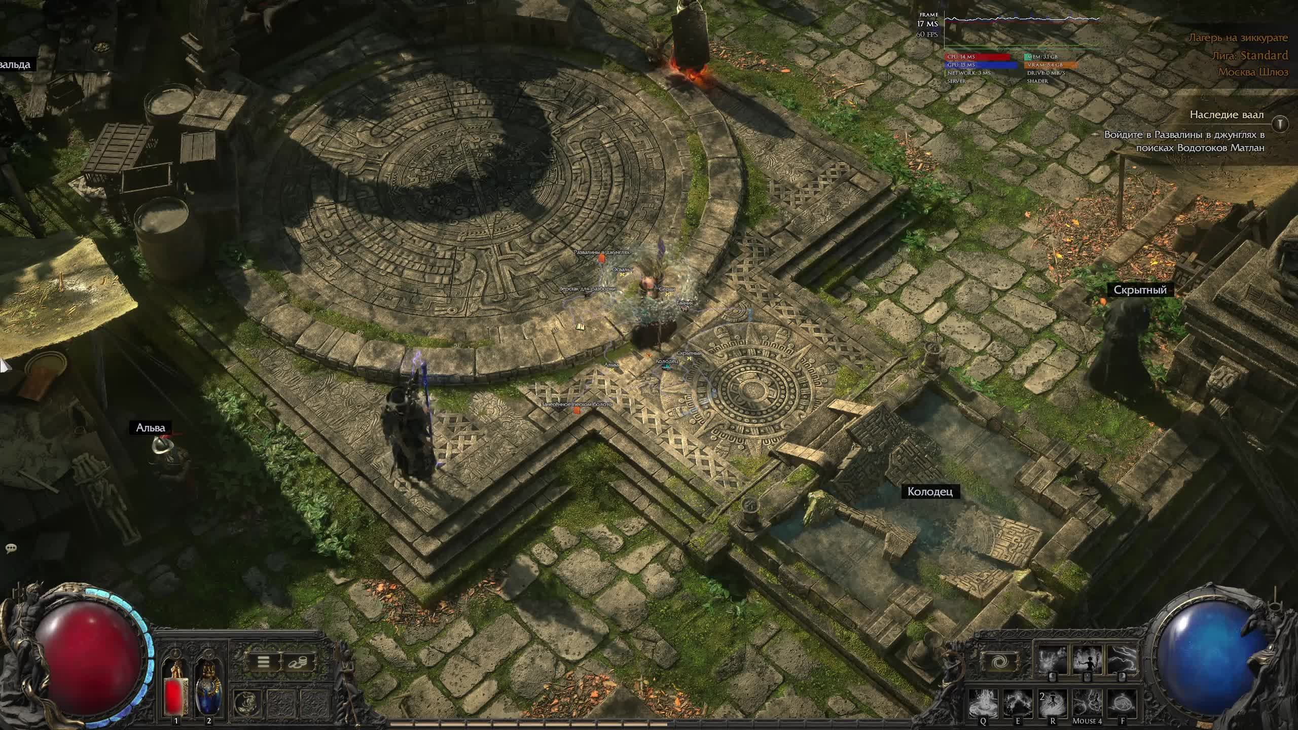 Path of Exile 2. Хард.Без рекламы смотреть онлайн