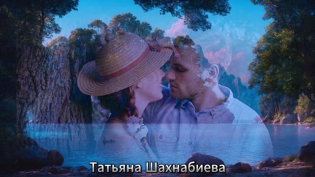 Ты послушай меня ... смотреть онлайн