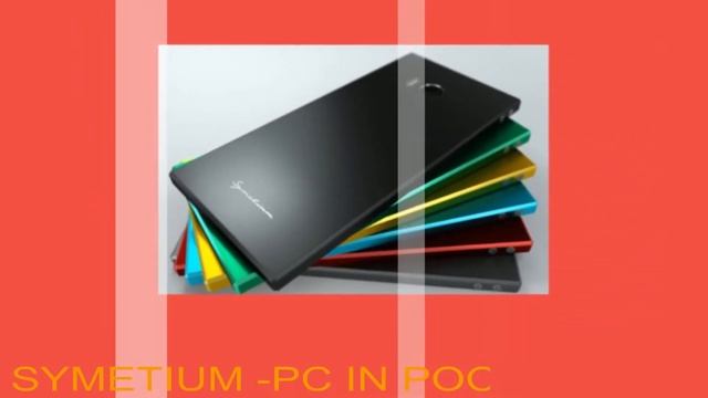 #Symetium смотреть онлайн