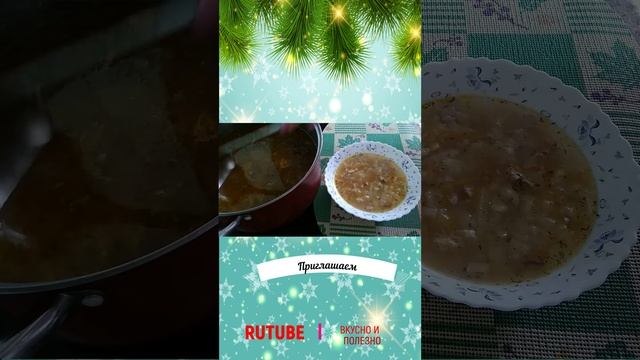 Новогодний шорс затируха смотреть онлайн