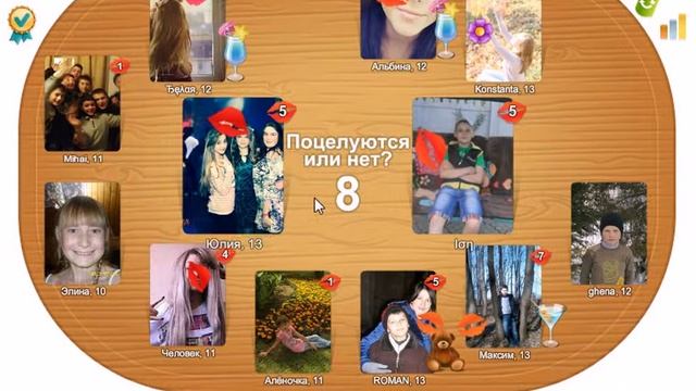 Играем в бутылачку с jaegerom darkom и сестрой killera darka смотреть онлайн
