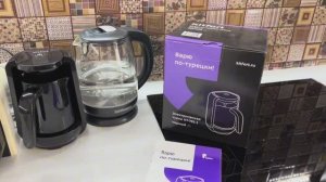 Обзор электрической турки от Kitfort модель KT-761-1! Получится ли вкусный и ароматный кофе?