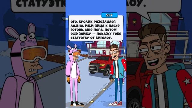 Влоггер ставит на место #влогер #влог #игра #gameplay #gaming #game #vlogger #vlog смотреть онлайн
