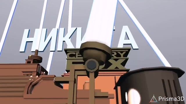 Никита country fox смотреть онлайн