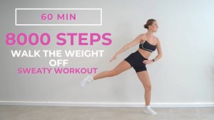 Часовая тренировка на все тело | 8000 шагов | Шагаем и сжигаем калории