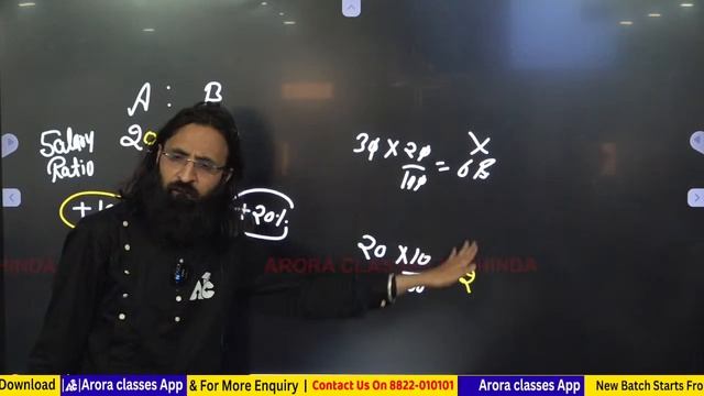 Punjab Police Constable 2024 | Maths Class | All Punjab Govt Exams Preparation | Rk Arora Sir #11 смотреть онлайн