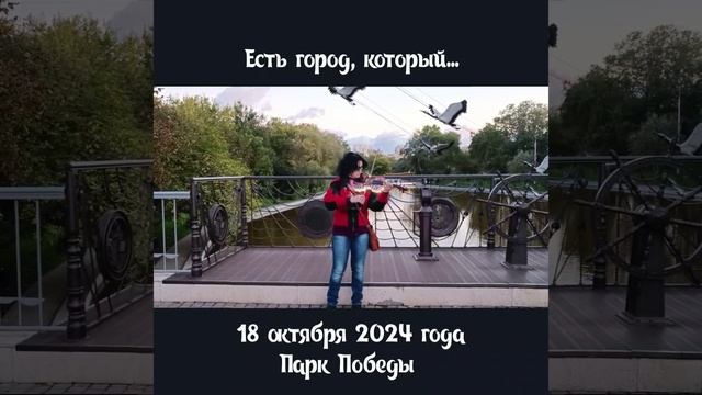 есть город, который я вижу во сне смотреть онлайн