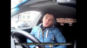 Такси новый опыт 2