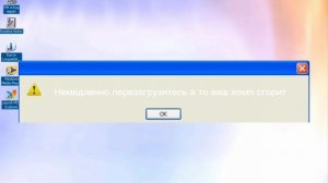 Смешные ошибки 3 серия огромная благодарность banka450