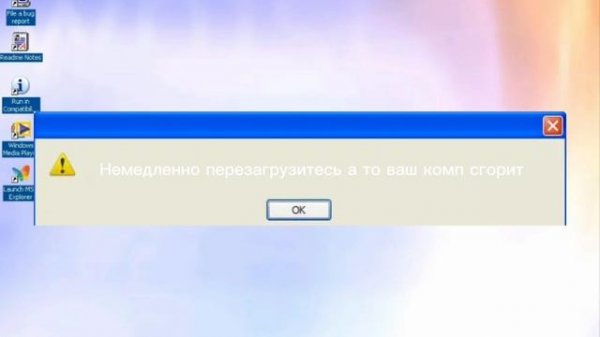 Смешные ошибки 3 серия огромная благодарность banka450