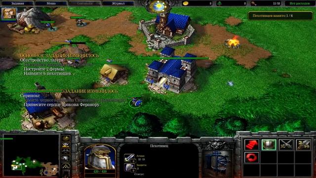 WC3 RoC. HU2 The Blademaster 3:19 IGT