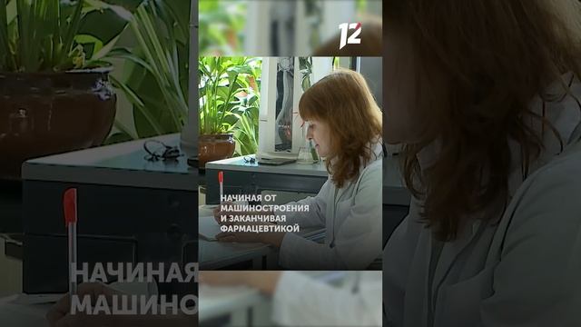 В Омске появится новое крупное производство для замены иностранной продукции смотреть онлайн