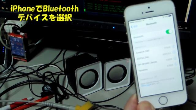 ESP32内蔵DA出力Bluetooth speaker, смотреть онлайн
