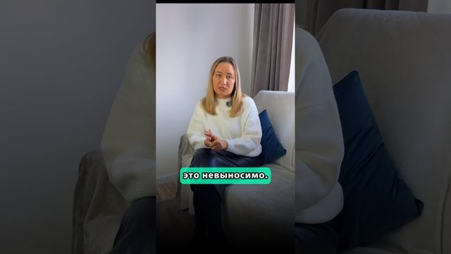 Почему я боюсь успеха?