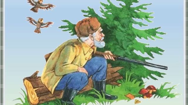 В. Бианки. Музыкант смотреть онлайн