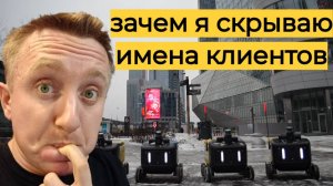 Вопрос/ответ: Сколько денег я беру с клиентов? Какие донаты вынужден игнорировать.