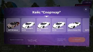 ОТКРЫЛ ВСЕ НОВЫЕ КЕЙСЫ на МАТРЕШКА РП - ВЫБИЛ МЕРСЕДЕС С КЕЙСОВ на MATRESHKA RP!