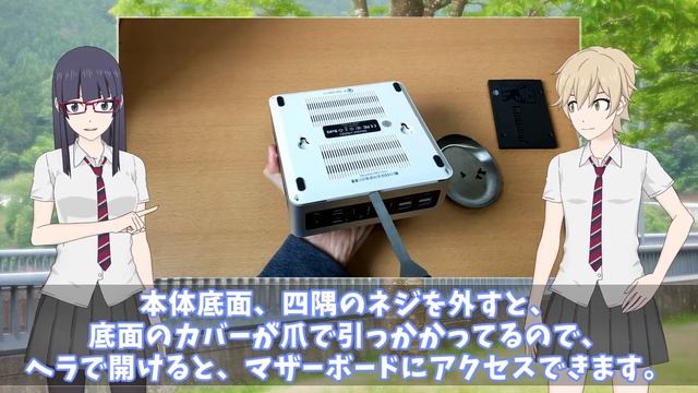 『MINIS FORUM　Elite Mini HM90』食パン２枚とCPUのおっさん達 смотреть онлайн