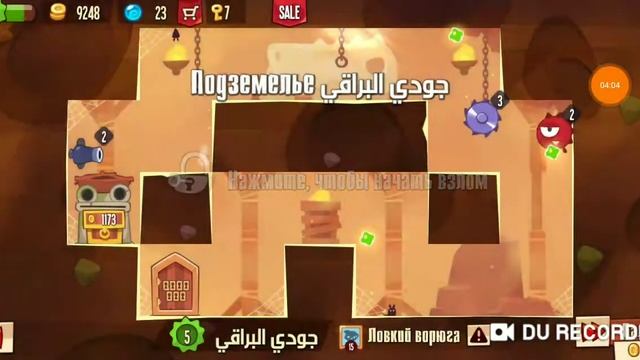 King of Thieves 5 серия. смотреть онлайн