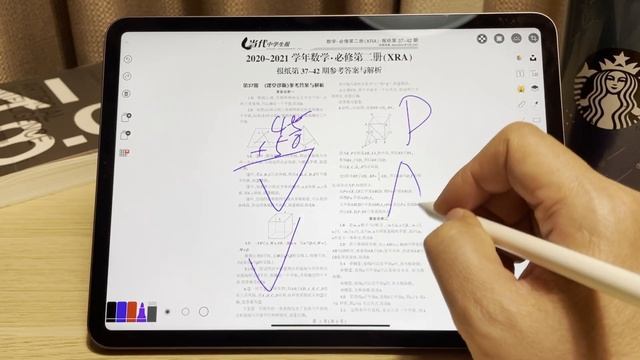 白板使用手册 Whiteboard User's Manual смотреть онлайн