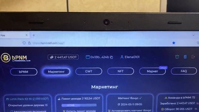 Тестируем новый смарт контракт результаты впечатляют⁉️🔥🚀 смотреть онлайн