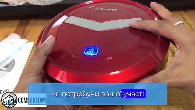 Розумний робот-пилосос на акумуляторі Ximei Smart Robot смотреть онлайн