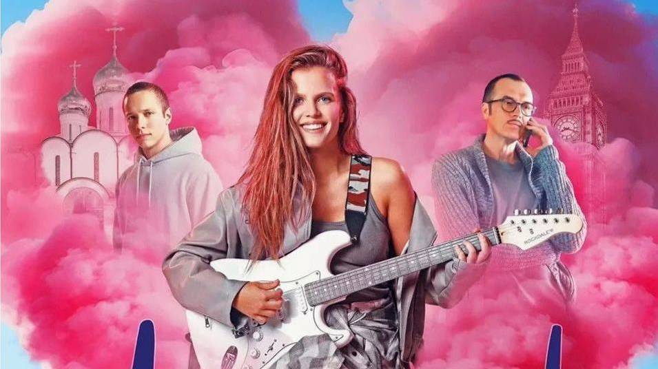 Ландыши. Такая нежная любовь - 1 Сезон 2 серия