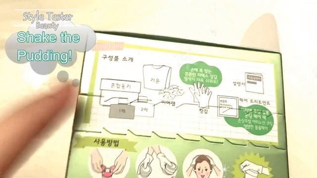 [Style Tester] Korea Shaking Pudding 4.31 Ash Khaki - the best ash colour hair dye? GMarket смотреть онлайн