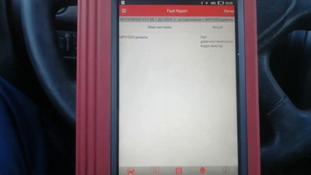 Когда в руки попался Лаунч х431 pro но не знаешь как пользоваться Мицубиси Каризма смотреть онлайн