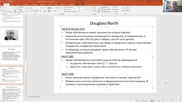 SPbGU 2020 02 смотреть онлайн