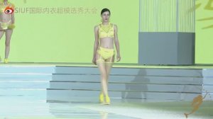 2016SIUF东方韵内衣设计大赛 稻花香里的”黄金”内衣秀