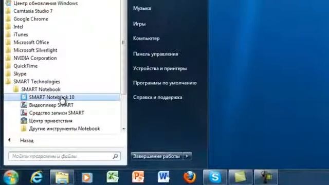 04 Открываем ПО Notebook смотреть онлайн