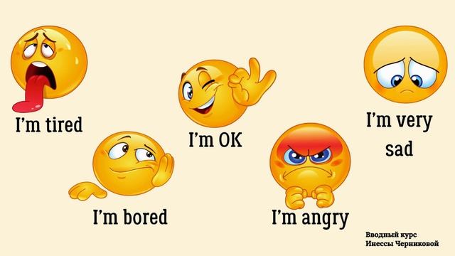 How are you song смотреть онлайн