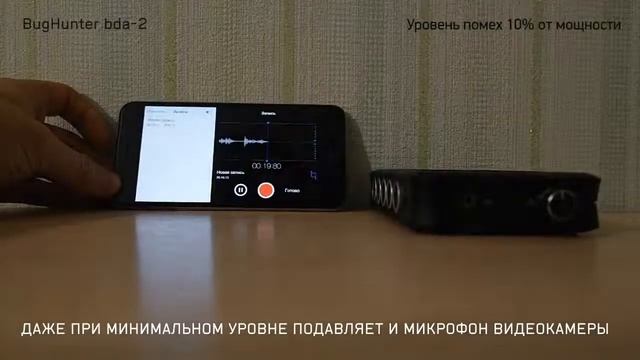 sititek ru video BugHunter DAudio bda 2 Voices смотреть онлайн