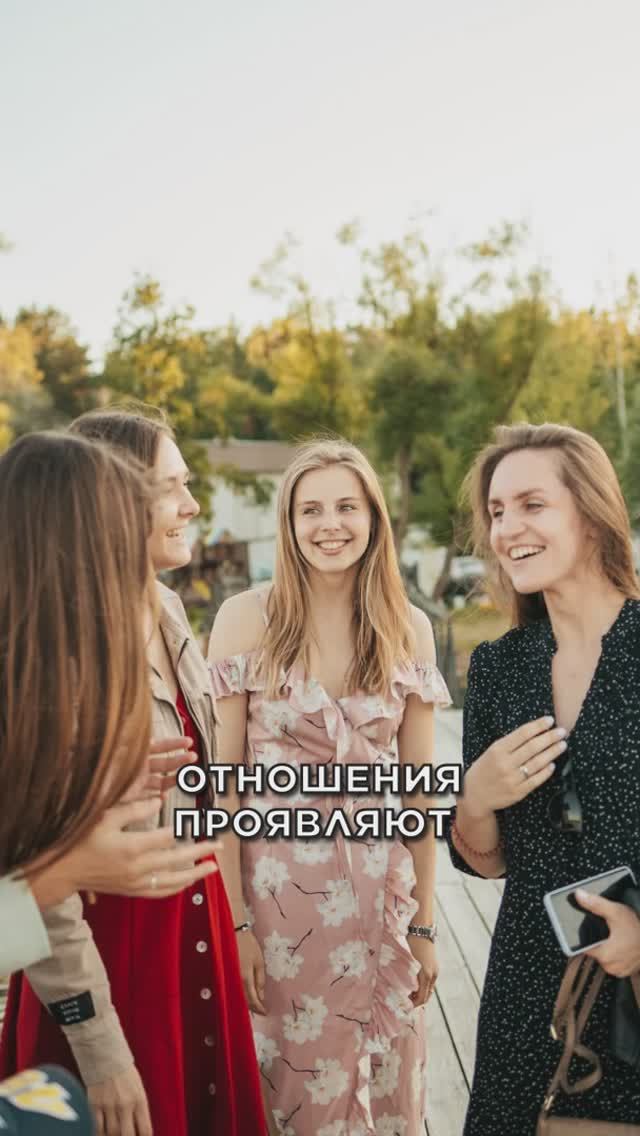 Квантовый закон отношений смотреть онлайн