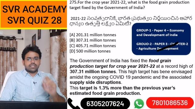 Svr Academy Daily Quiz May 5th 2021||Target Appsc Groups ||Appsc Groups online classes смотреть онлайн