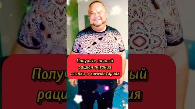 (Минус 70 кг) Как сейчас выглядит юморист Александр Морозов #доипосле #доипослепохудения #диета смотреть онлайн