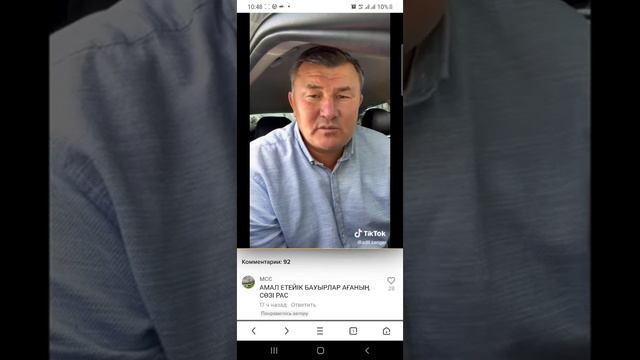 Энергетик сусындарының зияны смотреть онлайн