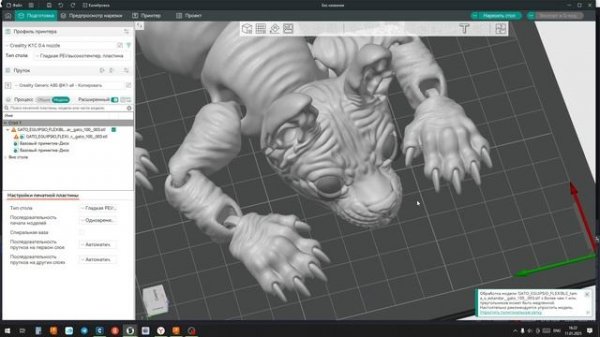 Как выдавить глаза в 3д печати. Модификаторы орка слайсер. Как выдавить отверстия в 3д модели.